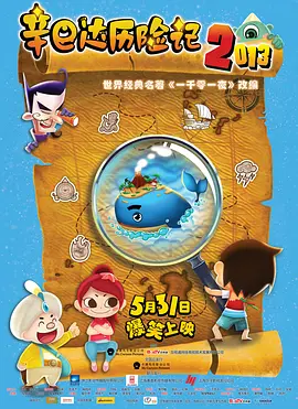 妻子的强迫症2